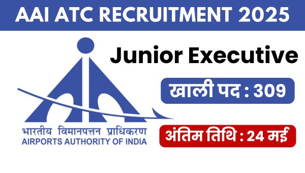 AAI ATC Junior Executive Vacancy 2025: Apply Online For 309 Posts – Notification, Eligibility Process 