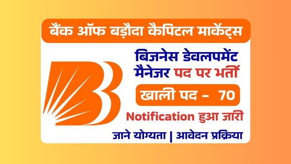 BOBCAPS BDM Vacancy 2025