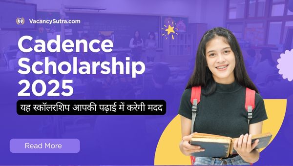 Cadence Scholarship 2025: छात्रों के लिए खुशखबरी यह स्कॉलरशिप आपकी पढ़ाई में करेगी मदद, जाने आवेदन प्रक्रिया