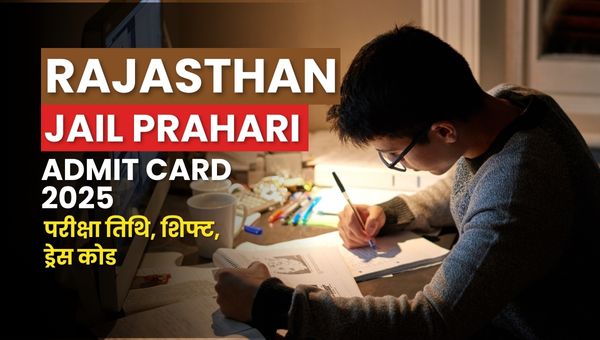 Rajasthan Jail Prahari Admit Card 2025