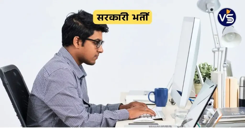BPSC ASO Vacancy 2025: असिस्टेंट सेक्शन ऑफिसर के पद पर निकली भर्तीयां, जाने सभी योग्यता
