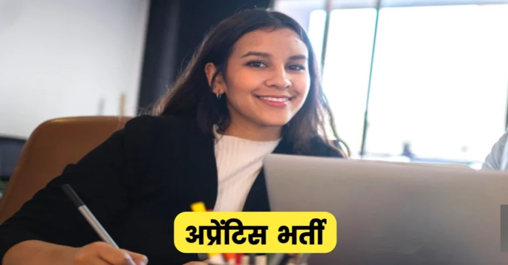 NIACL Apprentice Vacancy 2025: अप्रेंटिस के 500 पदों पर इस दिन से आवेदन शुरू, वेतन 9000 से शुरू 
